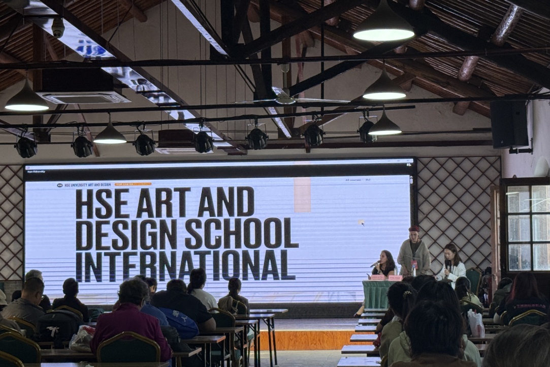 Works of HSE Art and Design Students Presented at Pingyao International Photography Festival